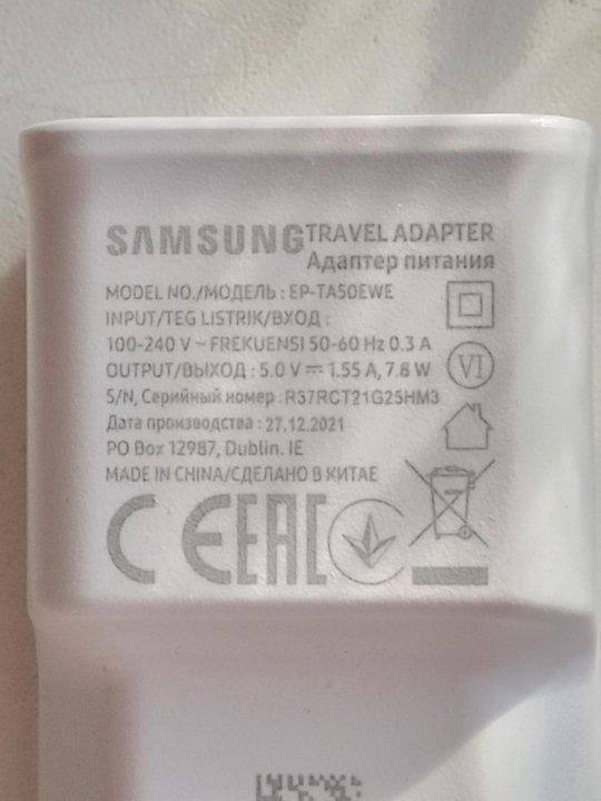 Зарядка Samsung original