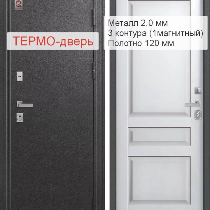 Центурион Т-2 Антрацит муар / Кашемир белый 960R