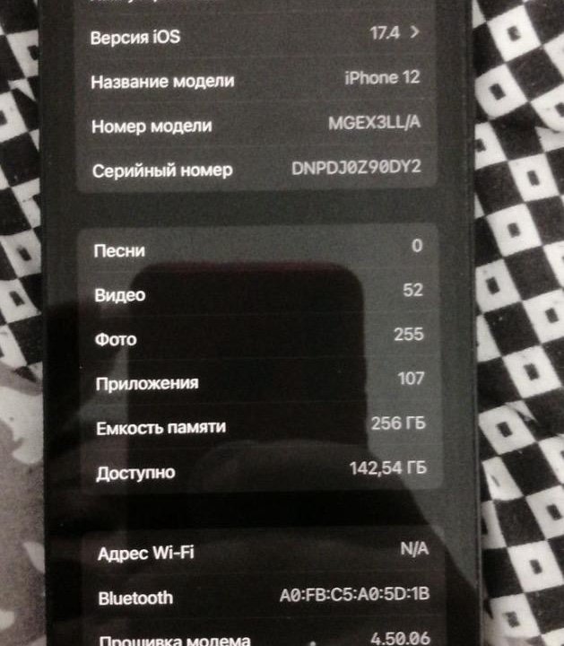 iPhone 12