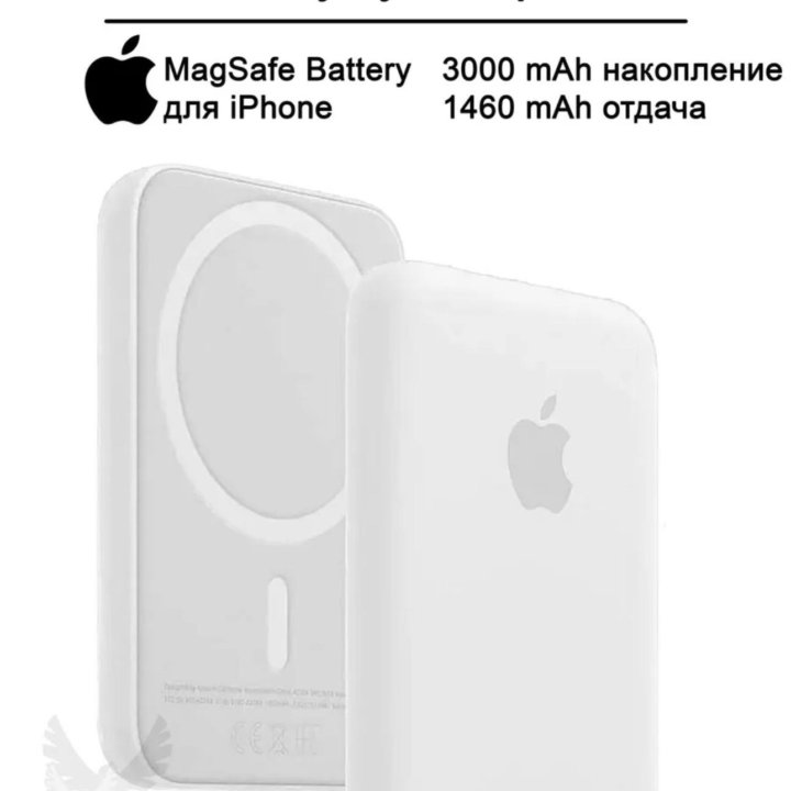 Внешний аккумулятор Apple magsafe оригинальный