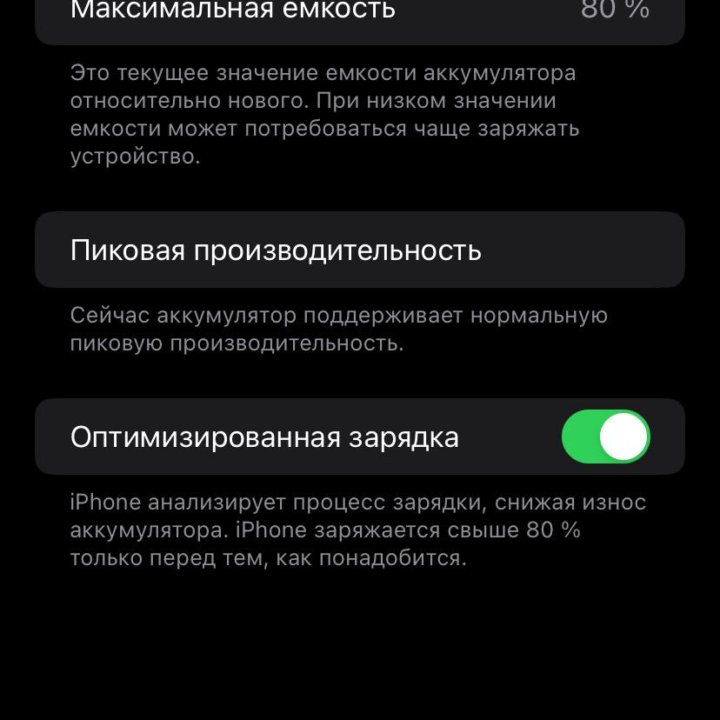 IPhone ХR