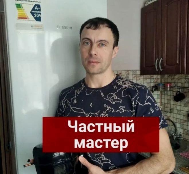 Ремонт стиральных машин