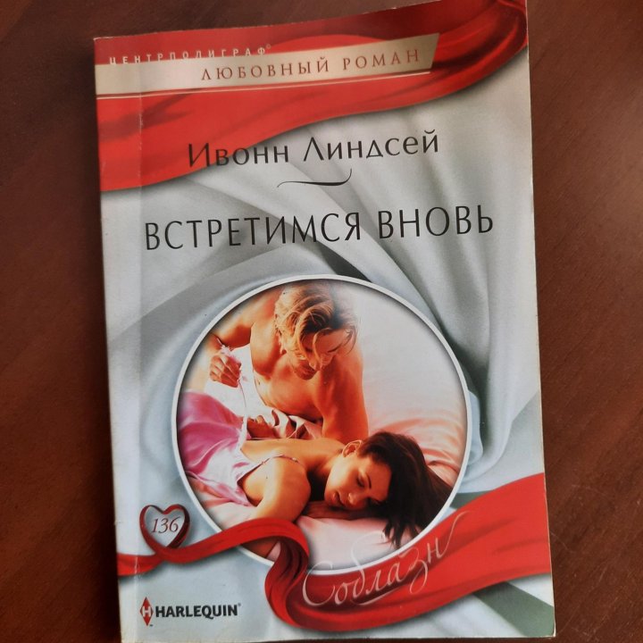 Книга в мягком переплёте. 