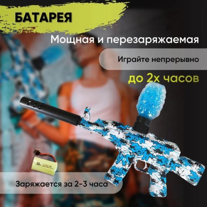 Автомат ак-47 игрушечный стреляющий орбизами