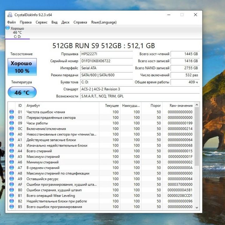 Ноутбук Dell i7 3520M SSD 512 Gb 16 Gb