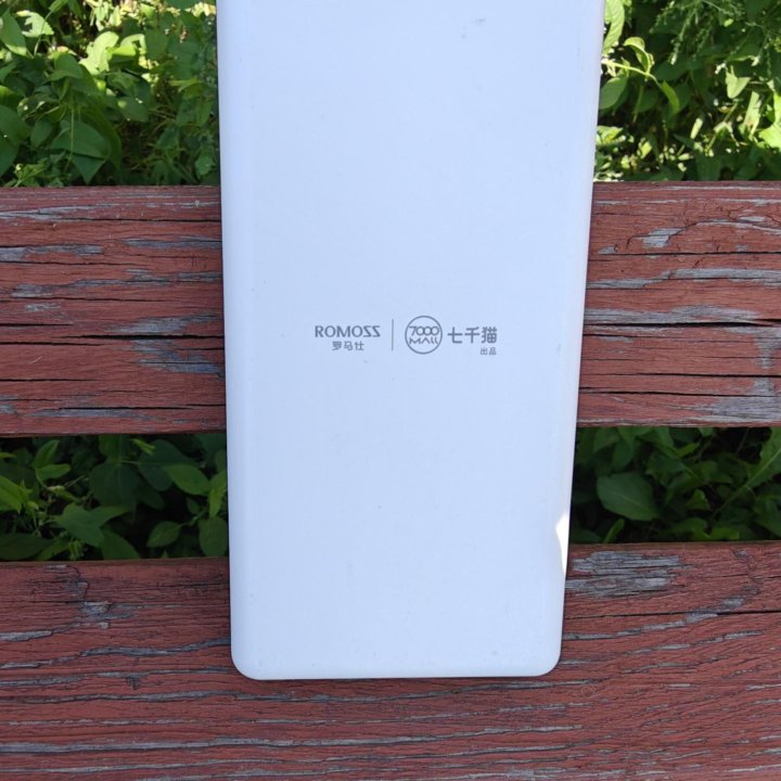 Повербанк romoss 20000 mah