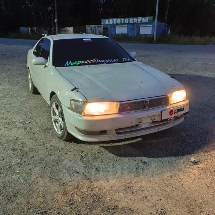 Toyota Cresta, 1995