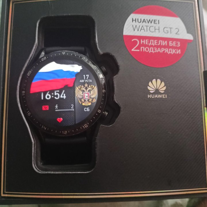 HUAWEI WATCH GT2