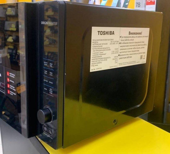 Микроволновая печь с грилем Toshiba MV-TC26TF, черный