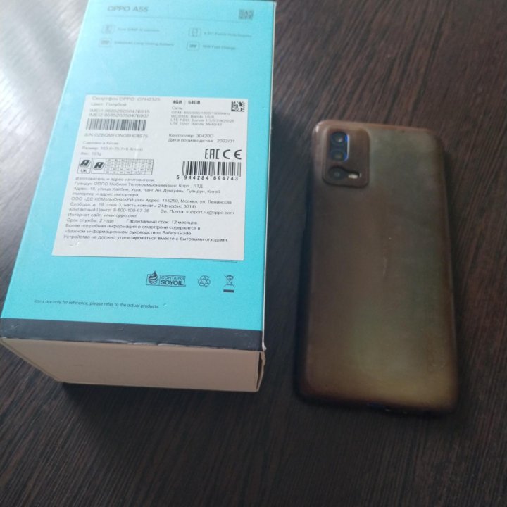 OPPO A55