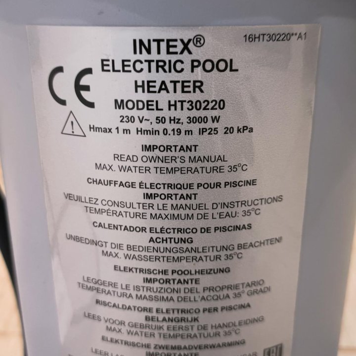 Нагреватель для бассейна электрический Intex