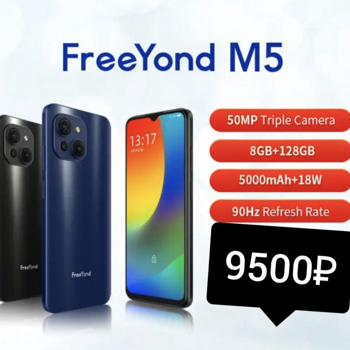 FREEYond M5 (8/128gb)