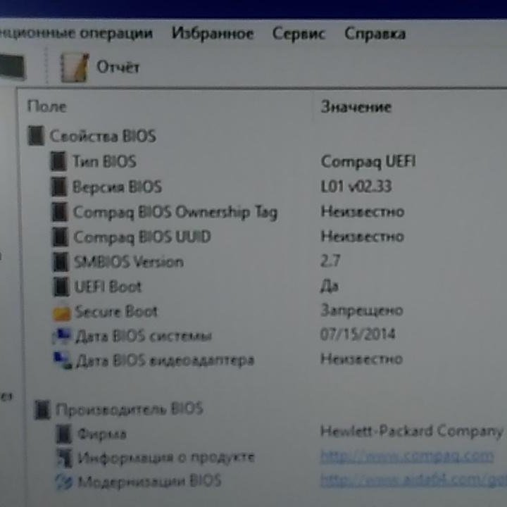 ПК HP PRO DESK 600 G1