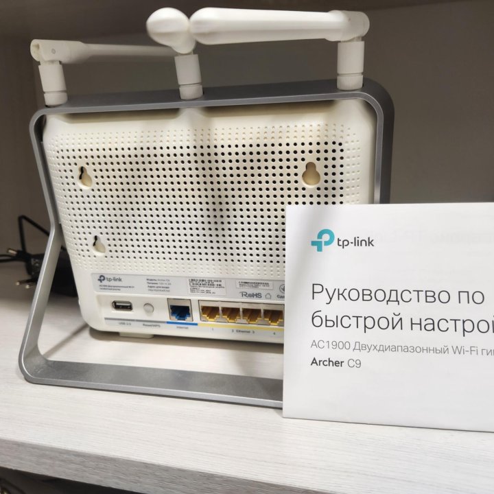 Wifi роутер TP-Link Archer C9