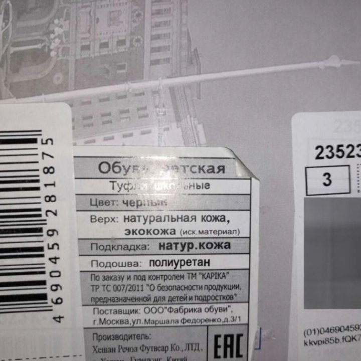 Лаковые лоферы