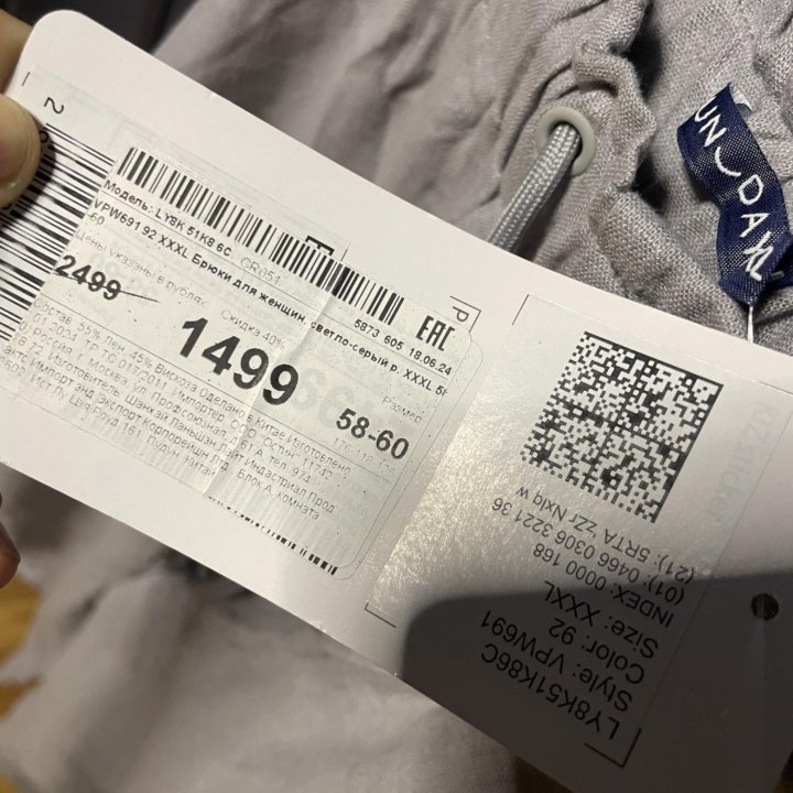 Льняные брюки