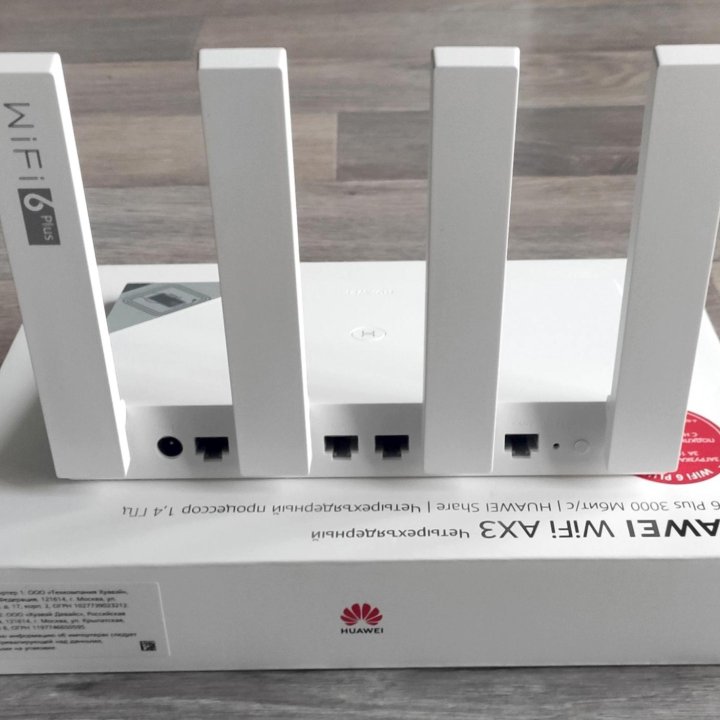 WiFi 6 роутер Huawei AX3 (WS7100 V2) новый