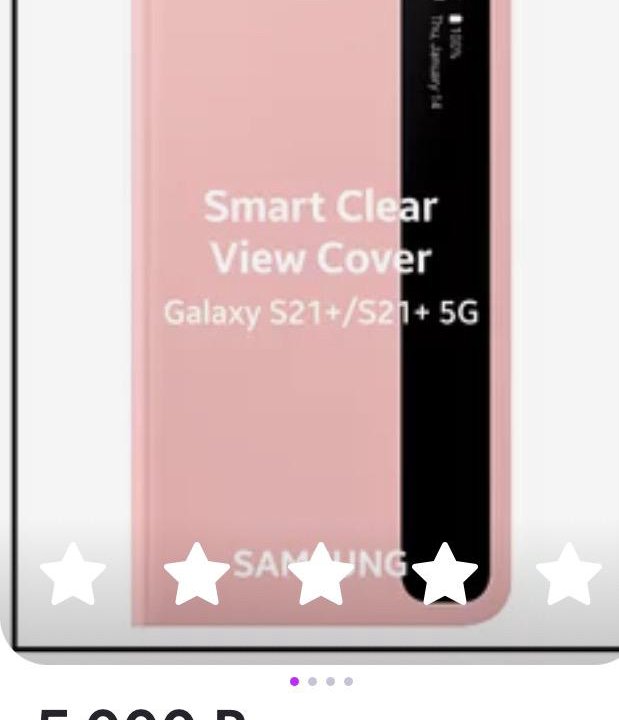 Чехол на Samsung Galaxy S21+Smart ClearViewCover