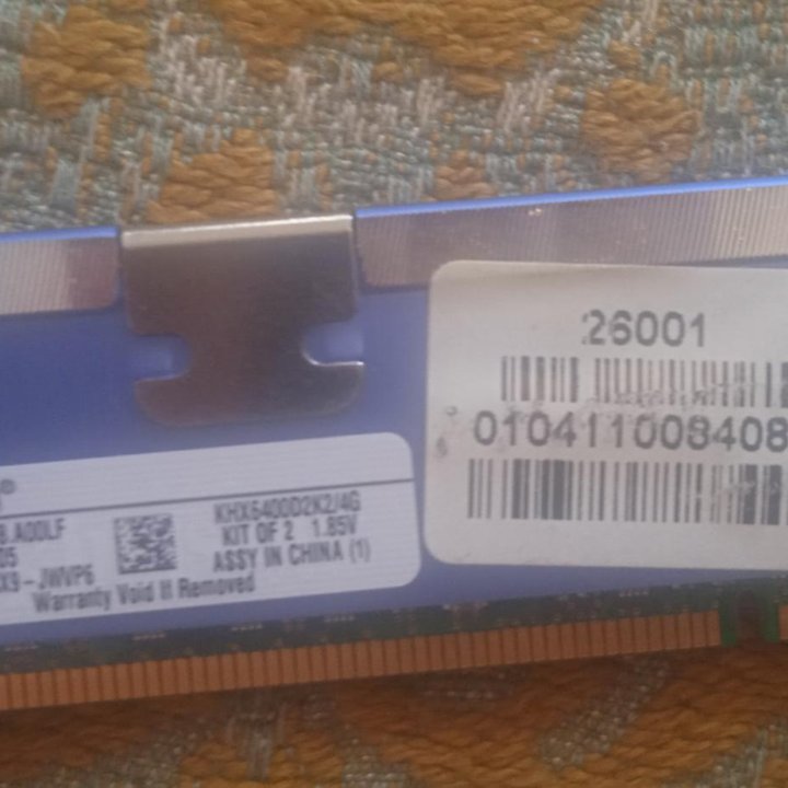 Оперативная память Hyper x 2ddr