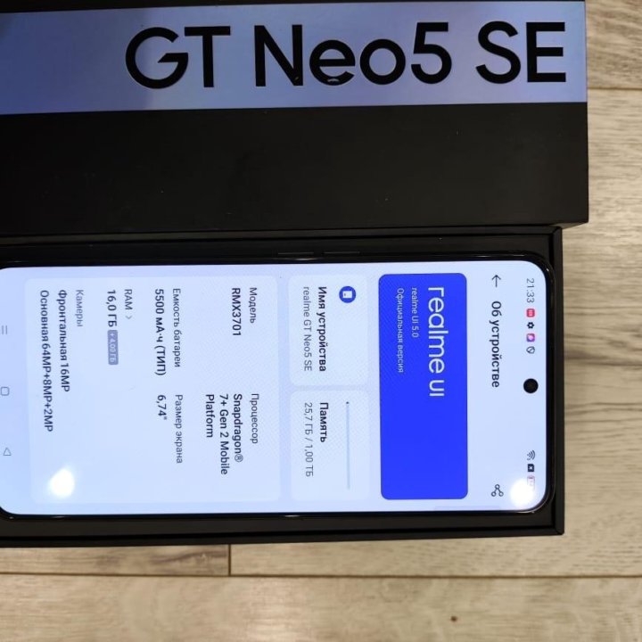 Realme GT Neo 5 SE 16/1Tb