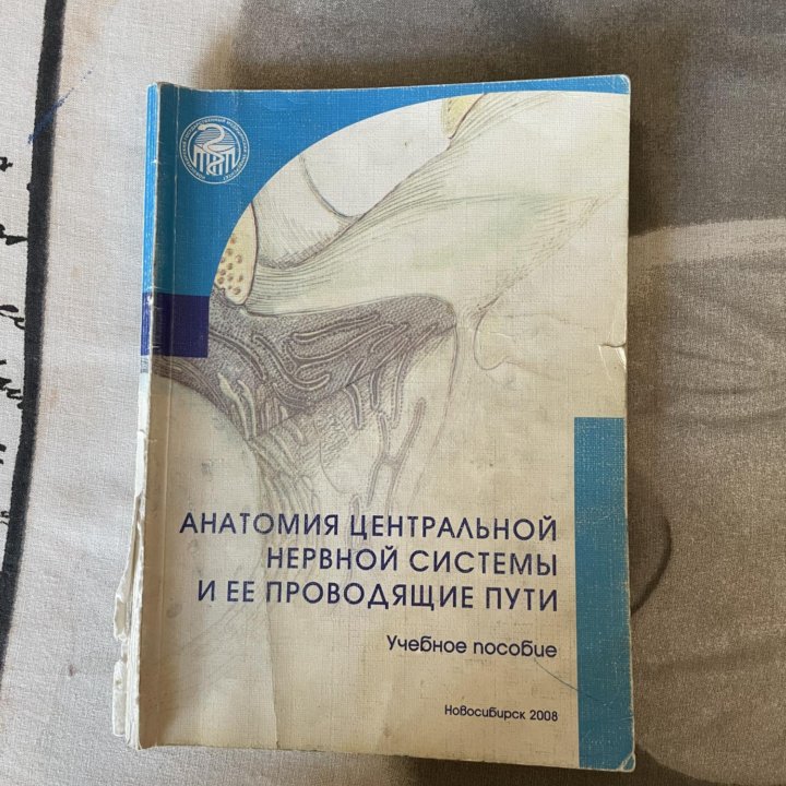 Книги по медицине