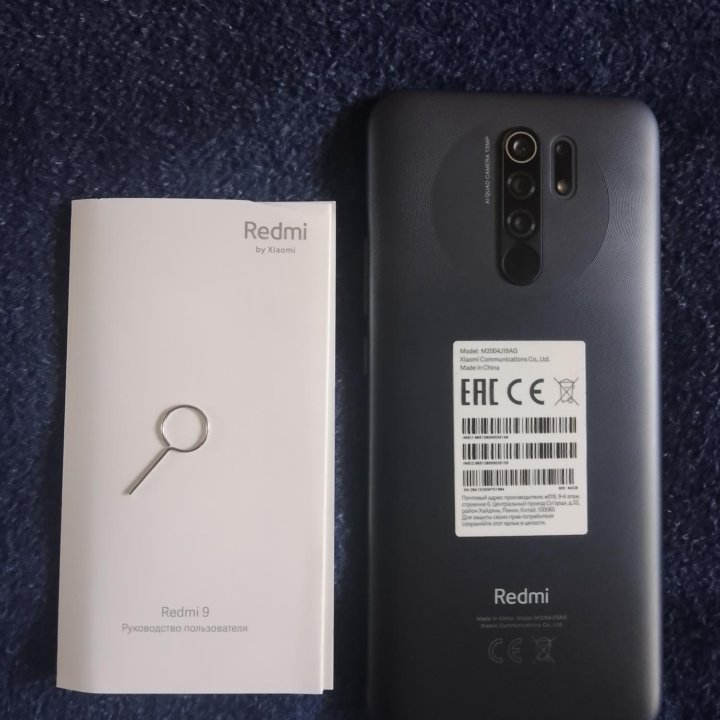 Телефон Redmi 9. Самовывоз