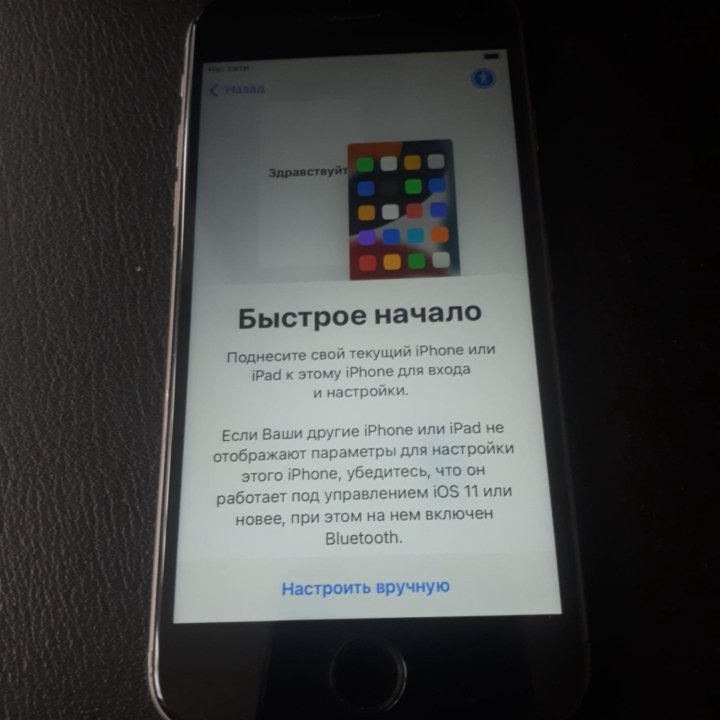 iPhone 6s 32g