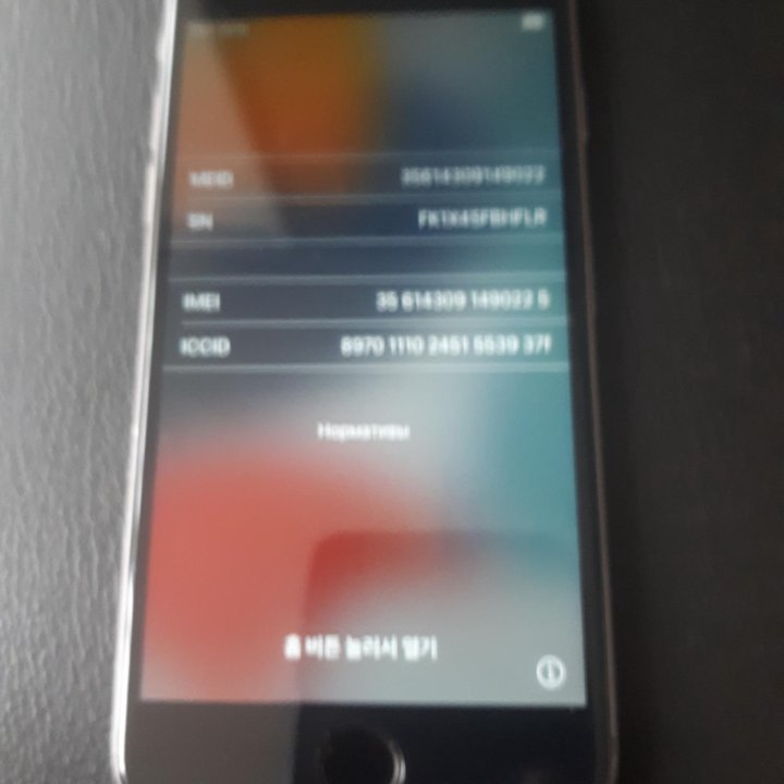 iPhone 6s 32g