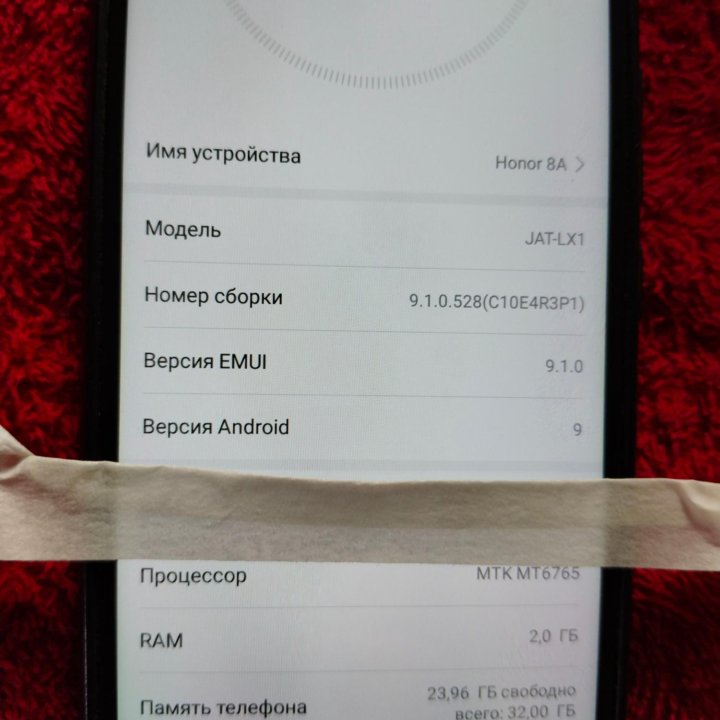 Телефон Honor 8A б/у