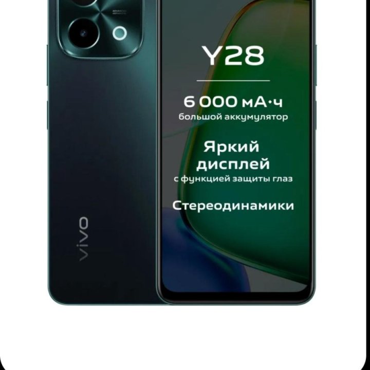 VIVO Y28