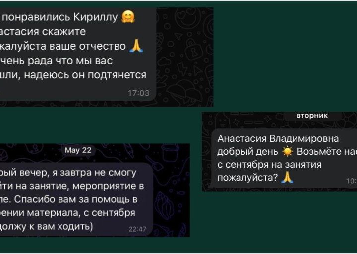 Репетитор по английскому и китайскому ЕГЭ ОГЭ