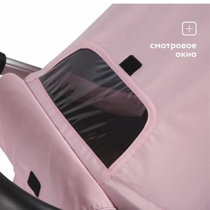 Коляска прогулочная Babyton cosmo pink