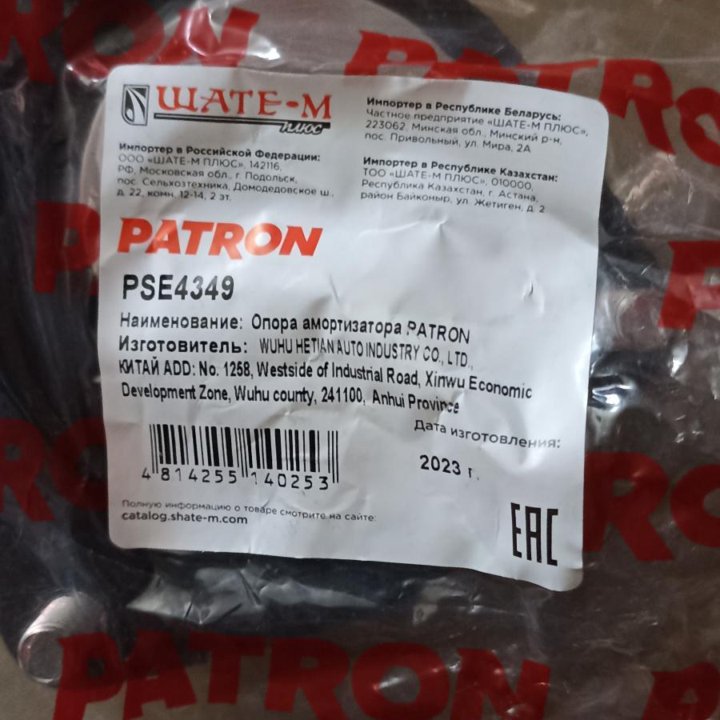 Опора амортизатора patron