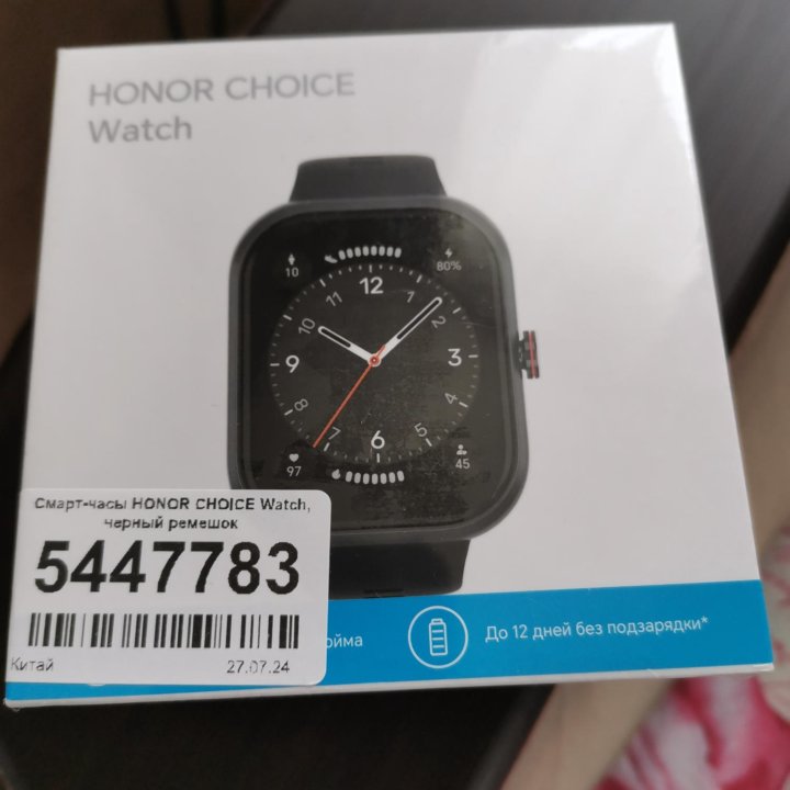 Часы HONOR choice watch