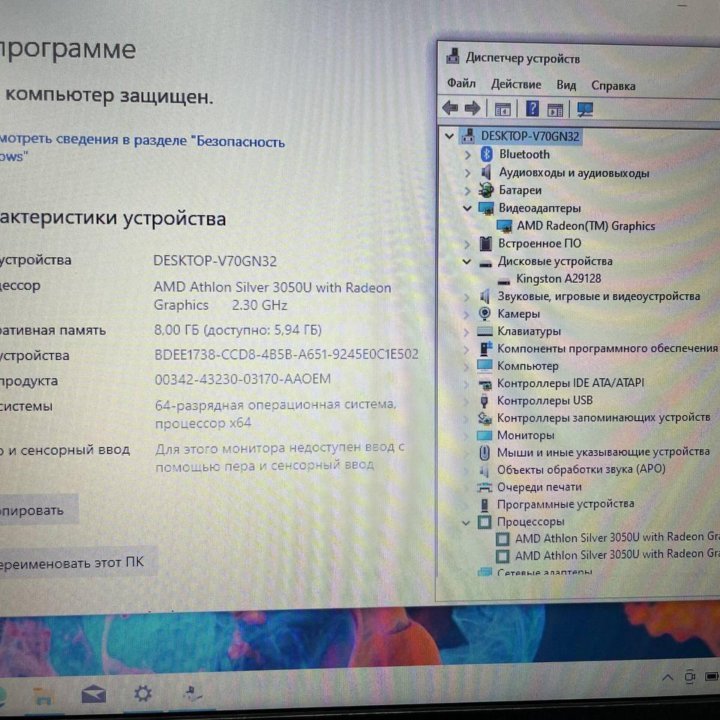 Гарантия!Отличный Acer!Silver 3050U,8Гб,SSD 128!