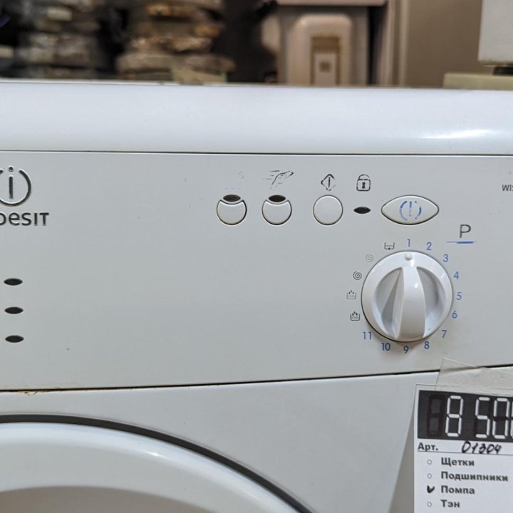 Стиральная машина Indesit WISN 101