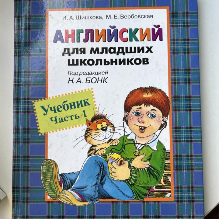 Книги по курсу Бонк