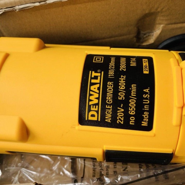 Болгарка 230 мм DeWALT