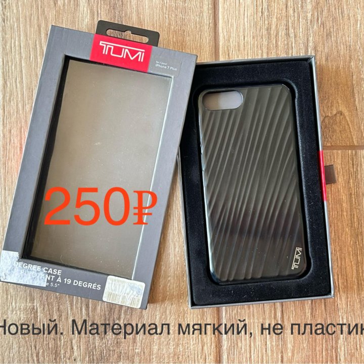 Чехлы на iPhone 7 Plus