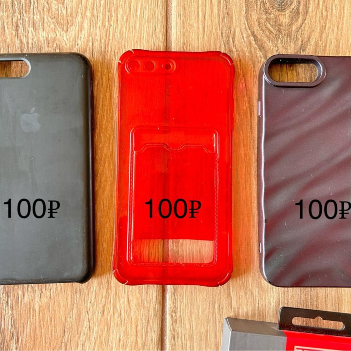 Чехлы на iPhone 7 Plus