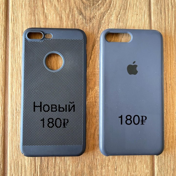Чехлы на iPhone 7 Plus