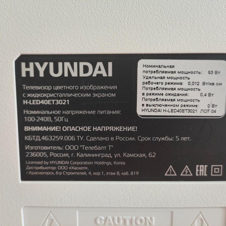 Hyundai H-LED40ET3021