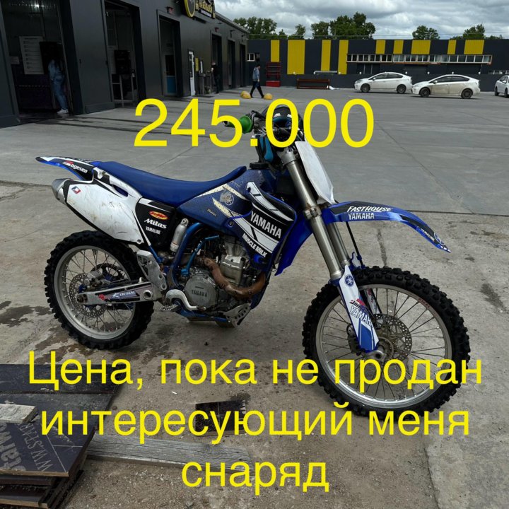 Yamaha yz400f