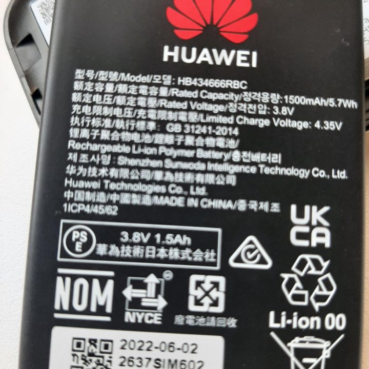 Wi fi Роутер Huawei e5576 320