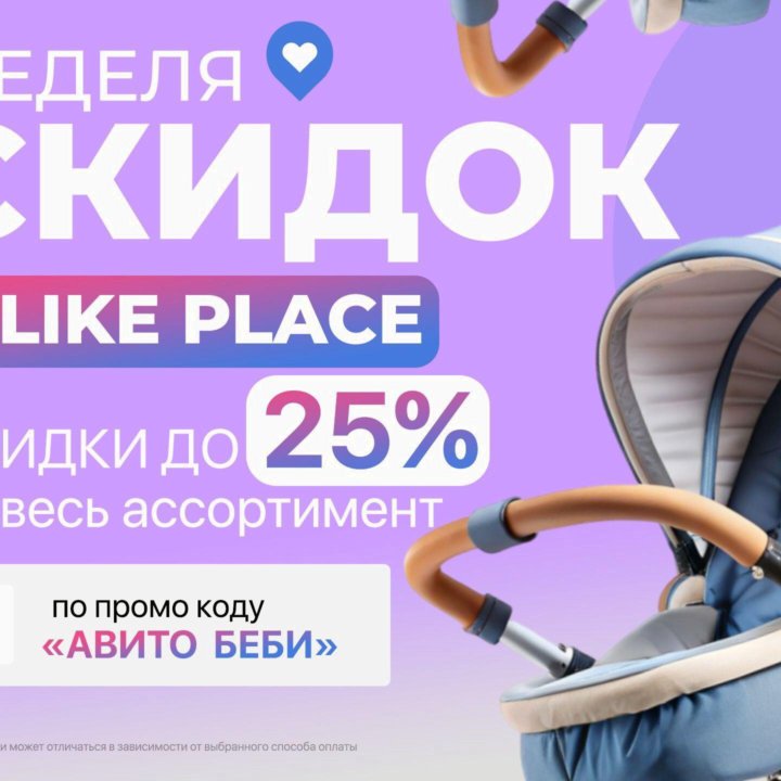 Коляска трансформер Luxmom новаяоплата долями