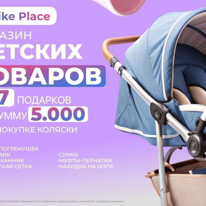 Коляска трансформер Luxmom новаяоплата долями