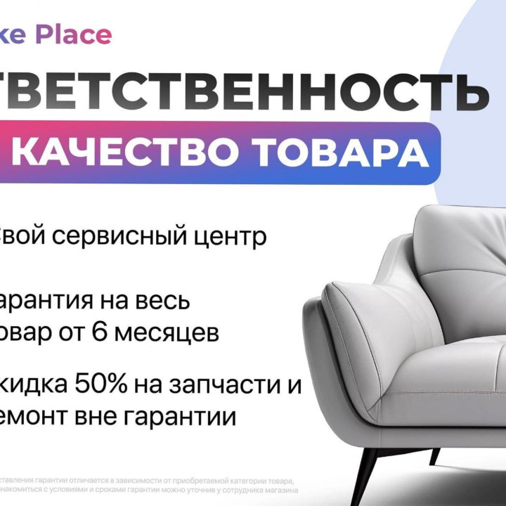 Офисное кресло от производителя