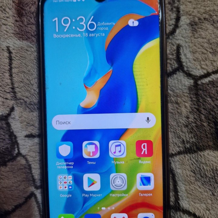 Huawei p30 lite