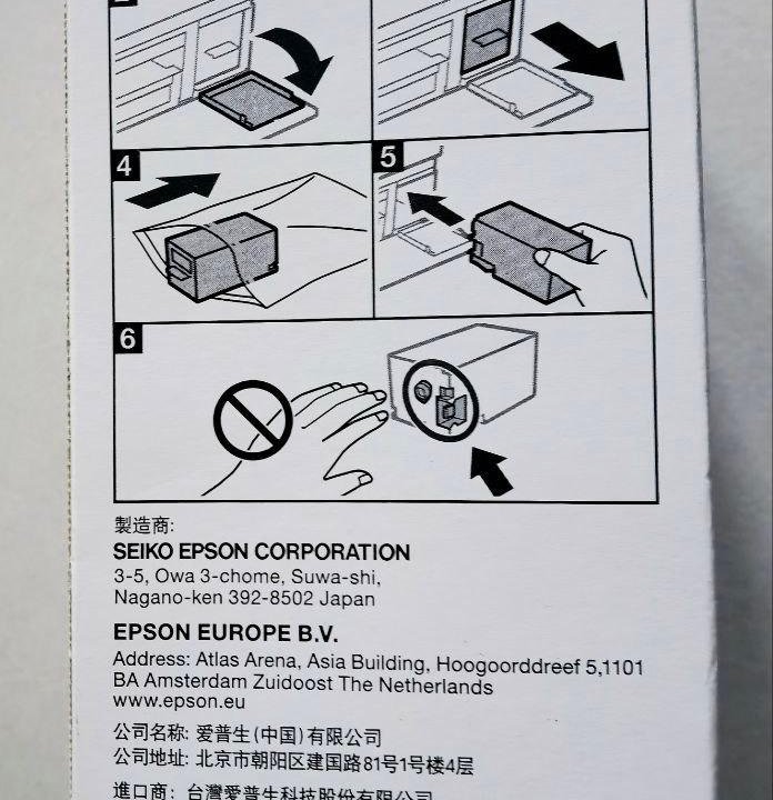 Емкость для отработки Epson SC-P700/SC-P900