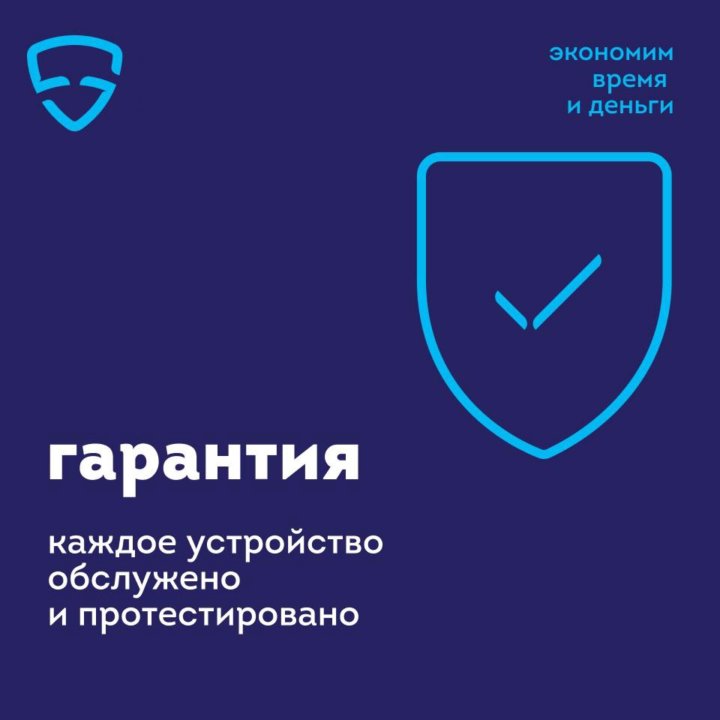 Диск PS5 Watch Dogs Legion